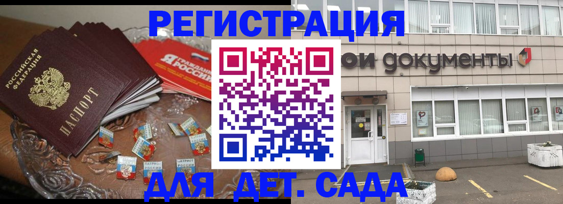 временная регистрация поиск в Кировграде