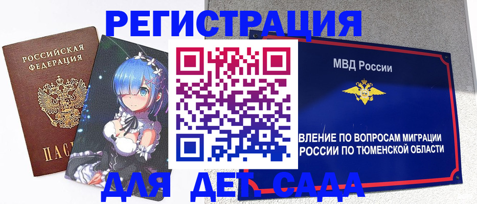 форма 3 в Кировграде