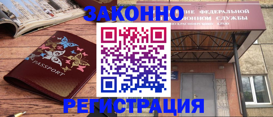 прописка поиск в Кировграде